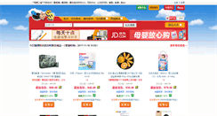 Desktop Screenshot of 513sheng.com